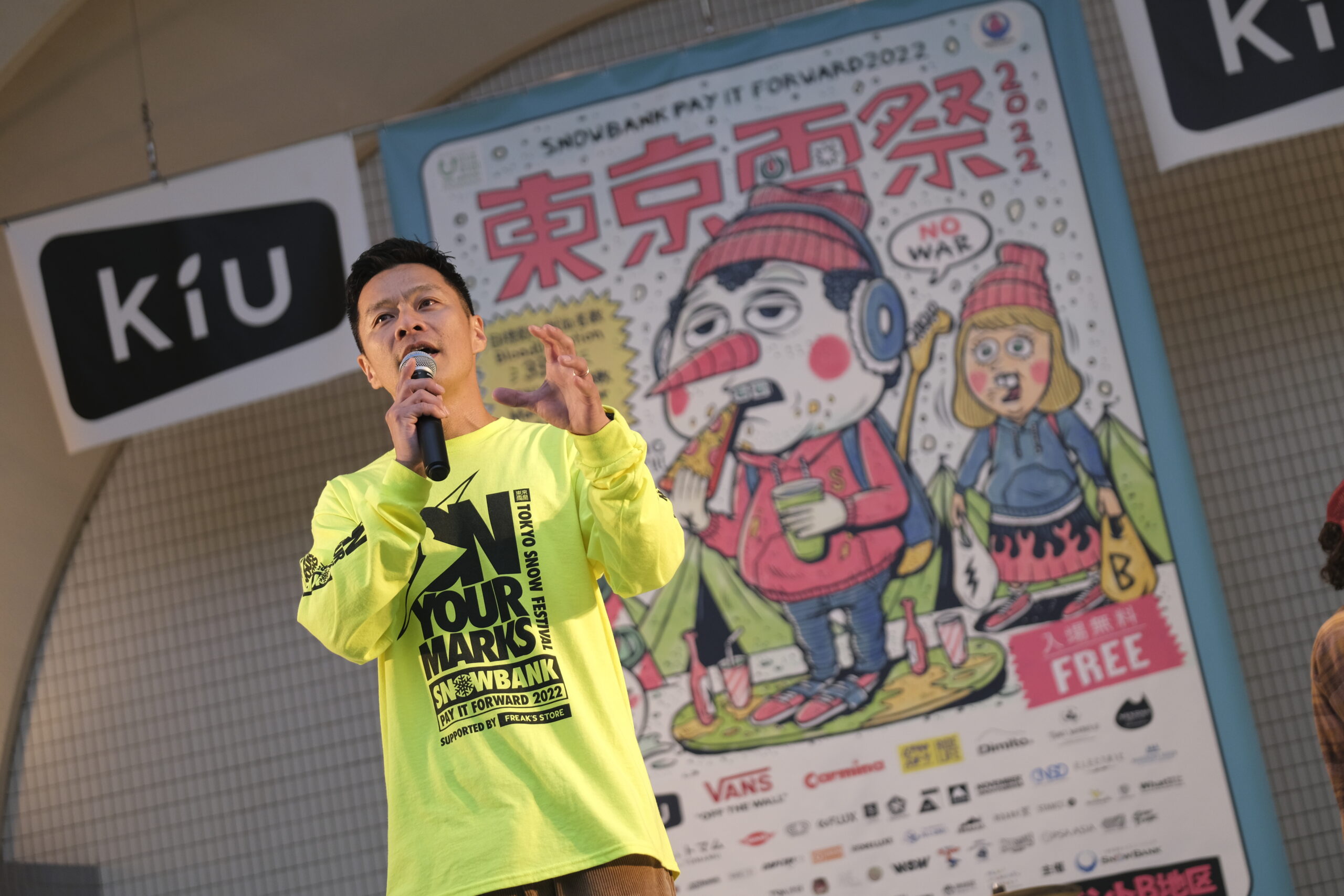 荒井daze善正 - HEROs公式サイト | 世界を変えるのは