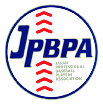 日本プロ野球選手会