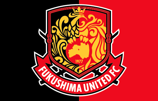 福島ユナイテッドＦＣ